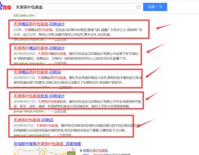 深圳网站建设助力企业品牌宣传 成都网聚时代