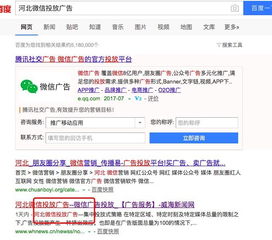 深圳云网客带来一大波网络推广效果案例截图